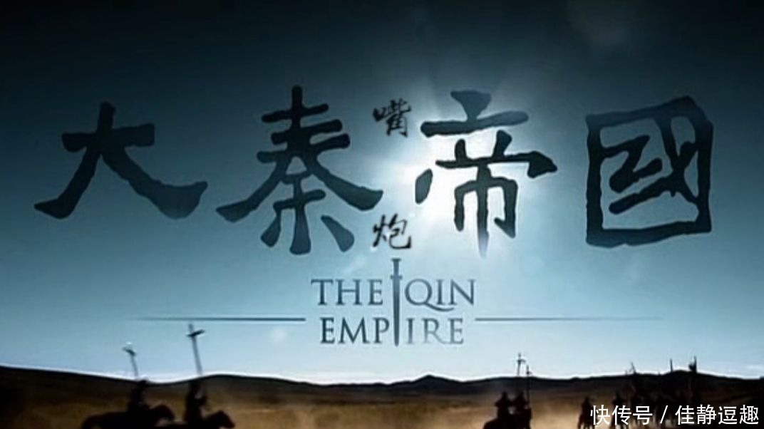 秦孝公|商鞅变法：秦国称霸之根本，帝业从此开创