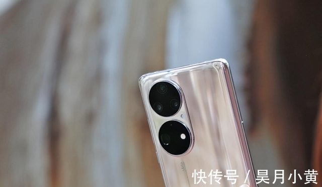 华为p50|华为旗舰新机正式上架,价格成亮点,比P50Pro更值得选择?