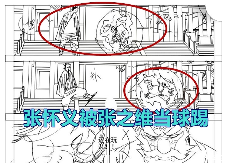 师父|《一人之下》527话,张之维继续玩耍,众弟子围观张怀义的大反击