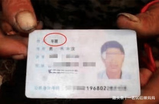 父母|“车”姓男孩,上学3年从未被点名,老师真的叫不出口