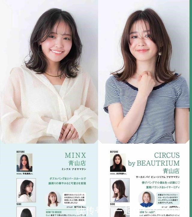 刘海 女性入秋的15款发型,有些圆脸留更好看!快来接收八妹的种草吧!