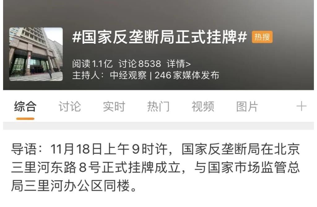 直播间|“欧莱雅事件”或让直播行业重新洗牌