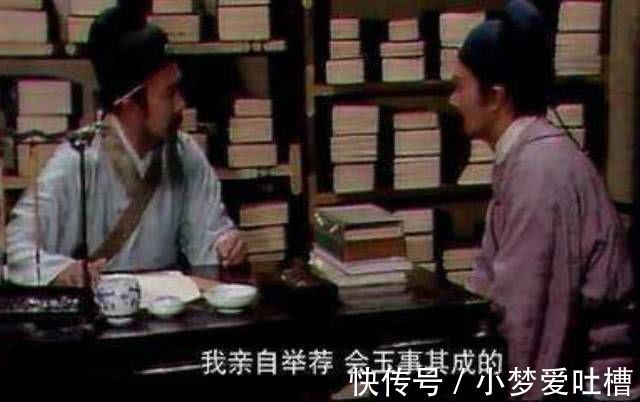 贾政@贾雨村唯一一次求见林黛玉，被断然拒绝，难道仅仅是看望吗？