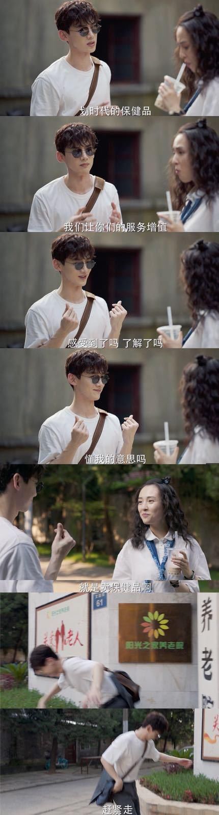 白敬亭吴倩新剧《八零九零》搞笑又温暖，成长又治愈，真的很值得一看