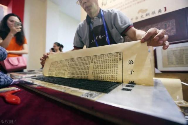 永禅师!珍藏版:集王羲之行草《千字文》,书法爱好者必码