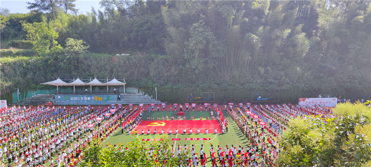 打靶归来|开化县北门小学举办千人红歌会