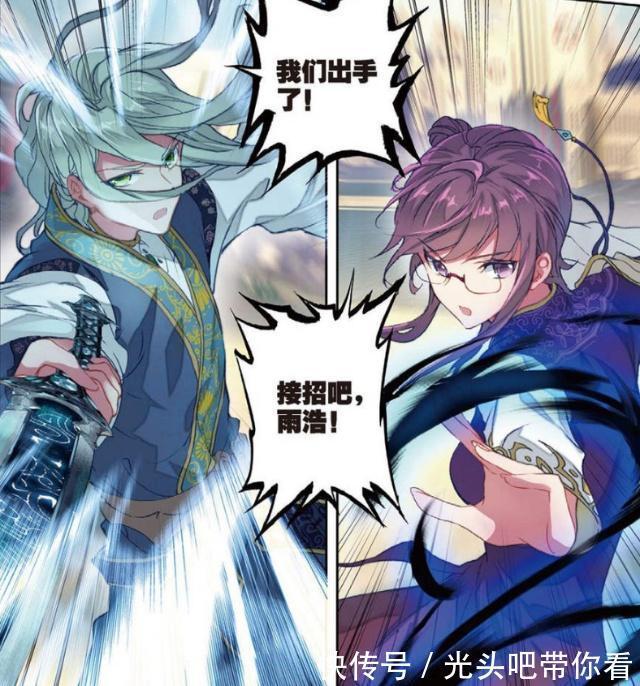 霍雨浩|斗罗大陆：霍雨浩和王冬再次相遇？他们使出武魂融合技是答案