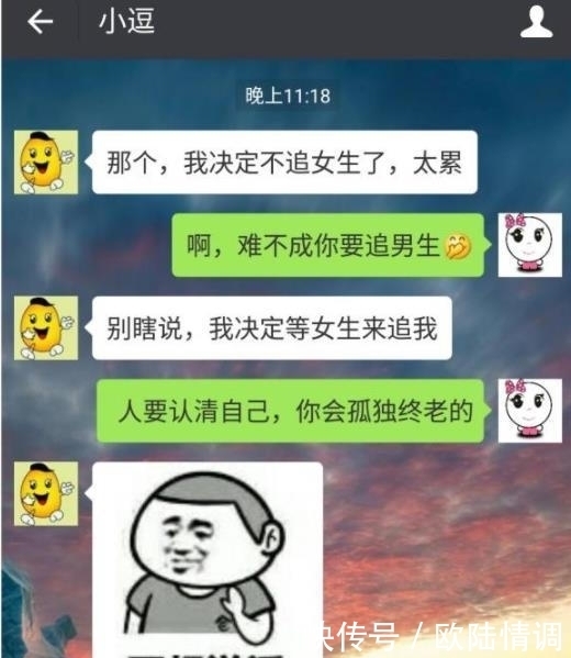 结婚|轻松一刻：前任早结婚了，最近老联系我，说特别想我……