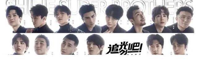 原创《追光吧！哥哥2》首播：舞美差，元素混乱，可惜了张卫健吴镇宇