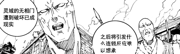 皇甫龙斗|镇魂街最新话:鬼王的真面目揭晓,难怪他能弥补无相门被毁这个坑