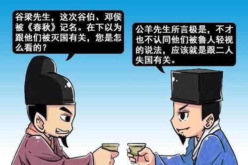 诸侯史话番外篇七：鲁国的2个意外访客，看他们带来了怎样的讯息