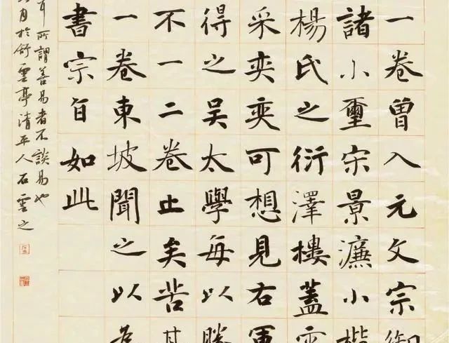 赢得|他的楷书古朴沉稳,赢得了2019“中国书法·年展”满堂彩