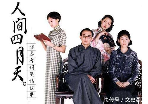 梁从诫|《你是人间的四月天》写给徐志摩吗?答案在林徽因的一篇文章里