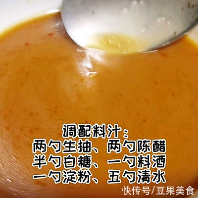 脾胃虚寒|一勺能下一碗饭的鱼香茄子