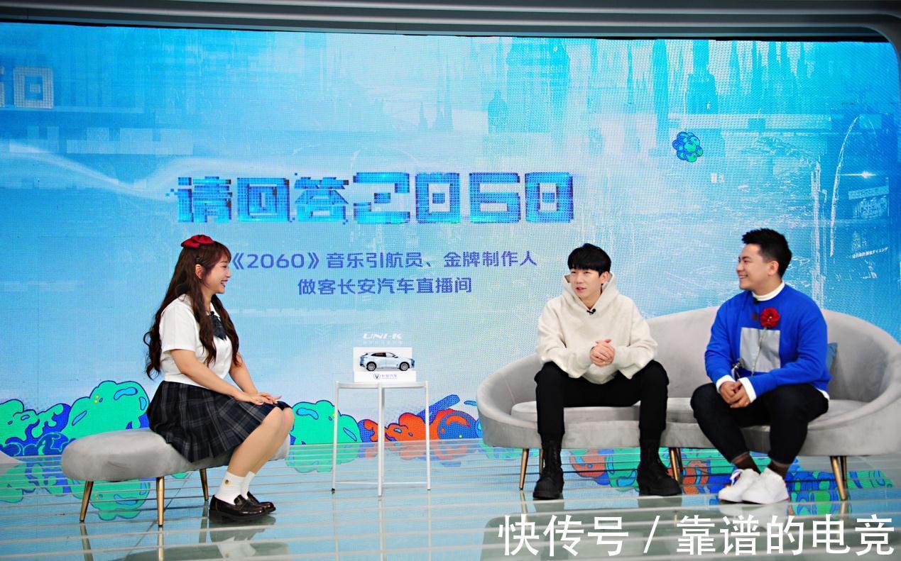 动漫|长安汽车联手国漫,《2060》为何口碑炸裂