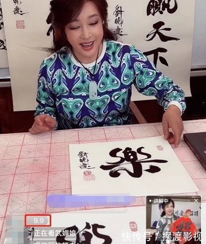 书法@刘晓庆直播间卖书法作品,两个字要卖9999元,网友:晚节不保!