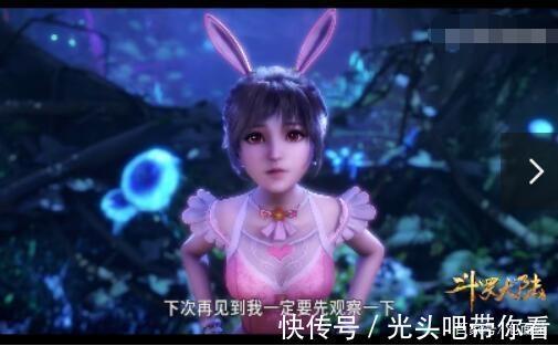 武魂殿|《斗罗大陆》小舞的身份,动画中早已经给出这几点提示