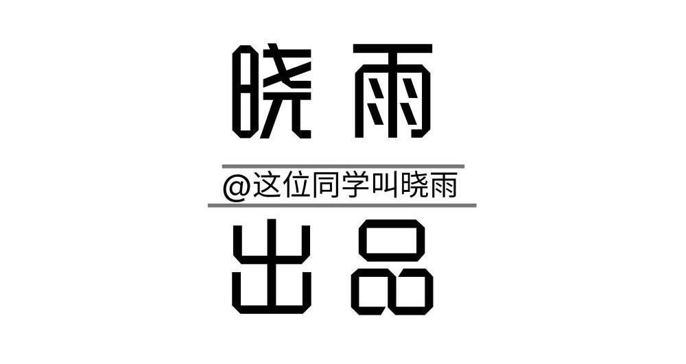 海雀科技|海雀智能摄像头Pro体验：给你24小时的安心守护