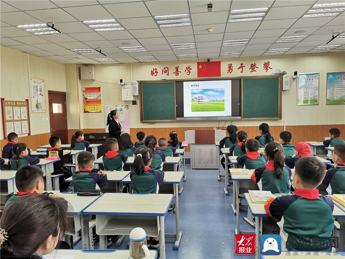 岱岳区岳峰小学数学学科“一月一赛课”课堂评比活动