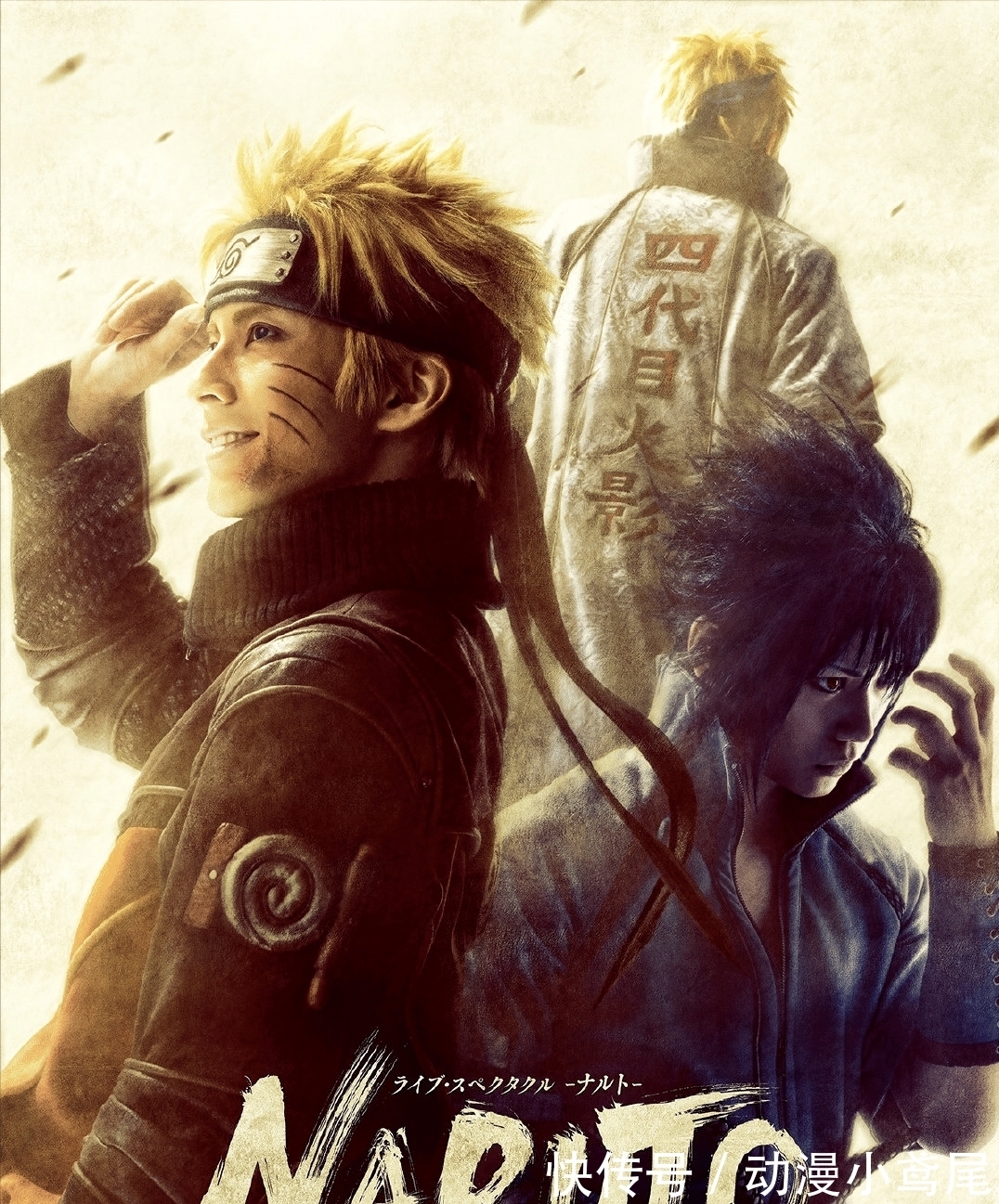 真人|火影忍者舞台剧定妆照,纲手和晓还原度很高,小樱和雏田差一些