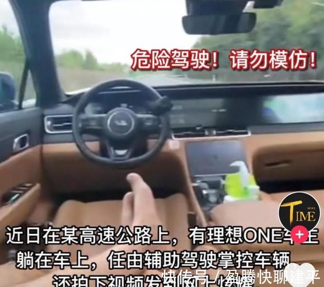 l5|车企别再吹嘘了,“自动驾驶辅助”只是辅助,别强调自动好吗