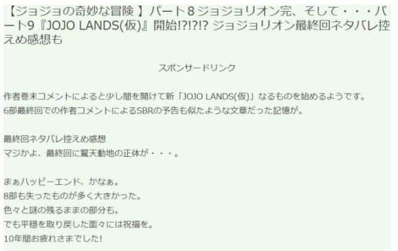 涅槃重生|当《JOJO》中的动漫身材走进现实，网友：这才是真正的二次元身材