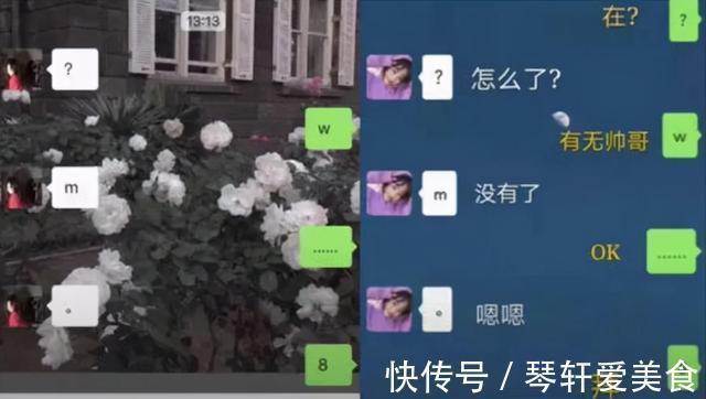 聊天|小学生“摩斯密码”聊天走红,家长看后一头雾水,老师:真是天才
