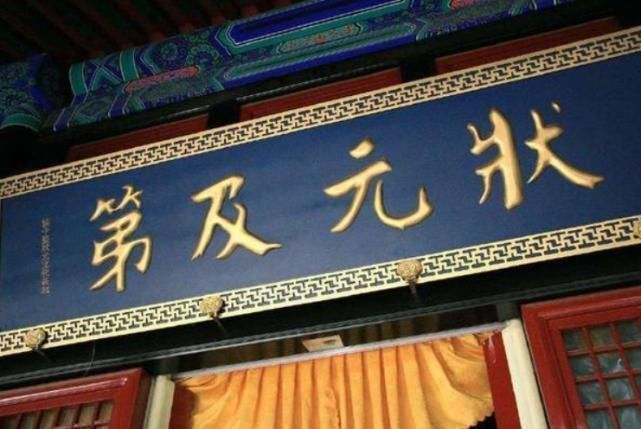 刘春霖$最后一位状元试卷真容:书法大气端庄,实力远超当代许多书法家