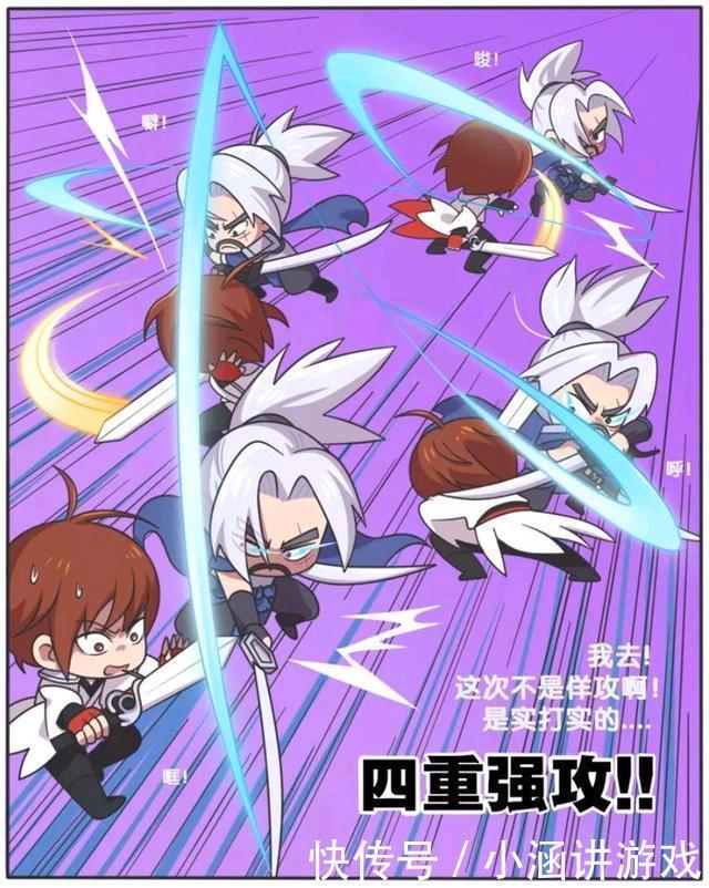 漫画|王者荣耀漫画：李白和宫本武藏一招定胜负；这操作难道是老宫本？