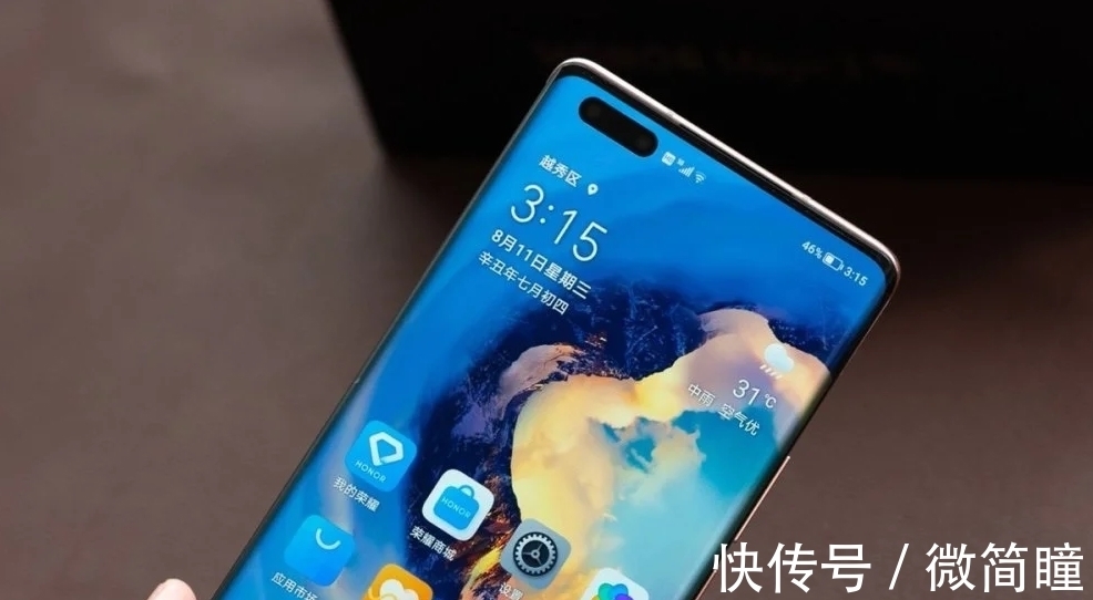 m性能超越华为p50Pro，却才发布两个月就降价！66W+IP68