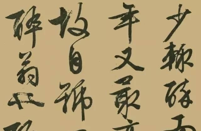 醉翁亭记#文征明晚年大字行书《醉翁亭记》,真力弥漫,气势磅礴