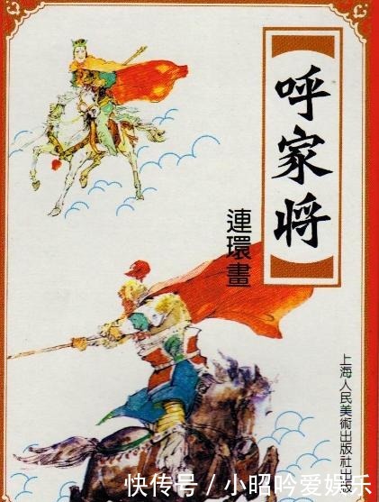 家喻户晓的岳家将为什么没能入选评书四大将?因为写得还不够惨