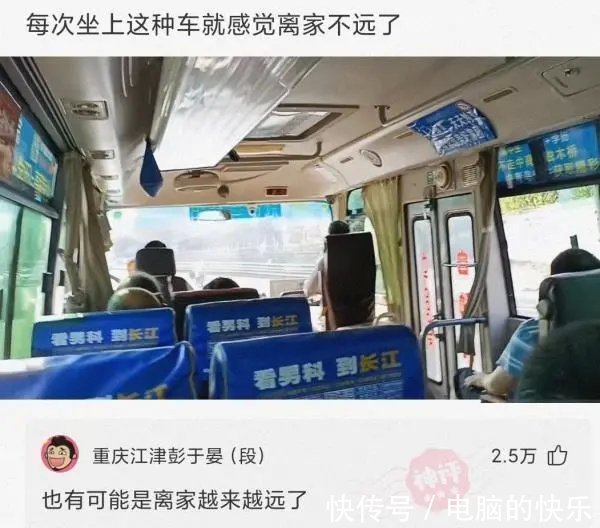 miss&神回复:你能说出来一个不带穷字,却看出来很穷的句子吗?