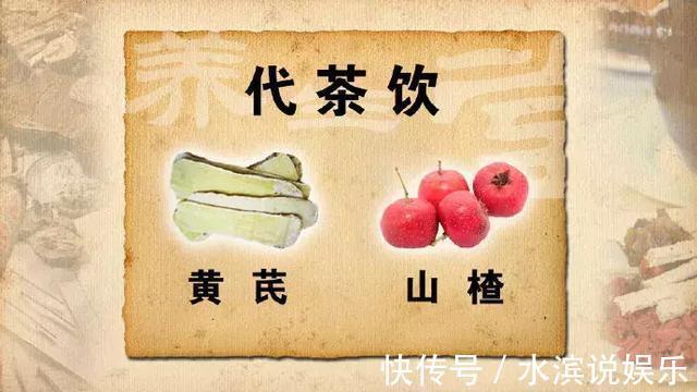 心血管疾病|黄芪加它,九月开始喝,活血化瘀护心脏!老中医每天一杯