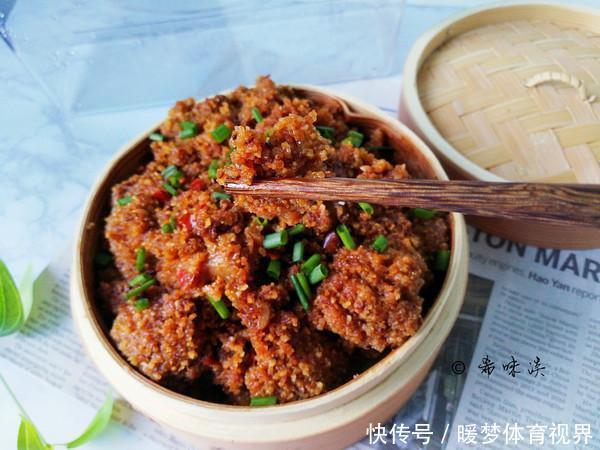 香脆|大神教你“粉蒸肉”,香脆软糯不油腻,粉和料有比例,先收藏再说