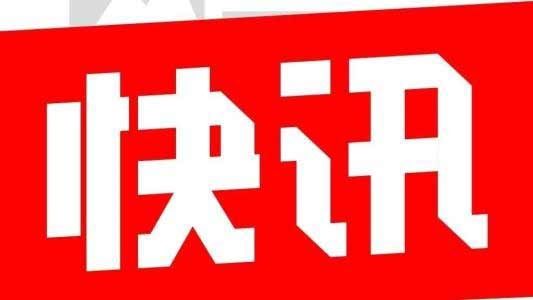 医院|西安孕妇流产涉事医院为营利性质，总经理停职