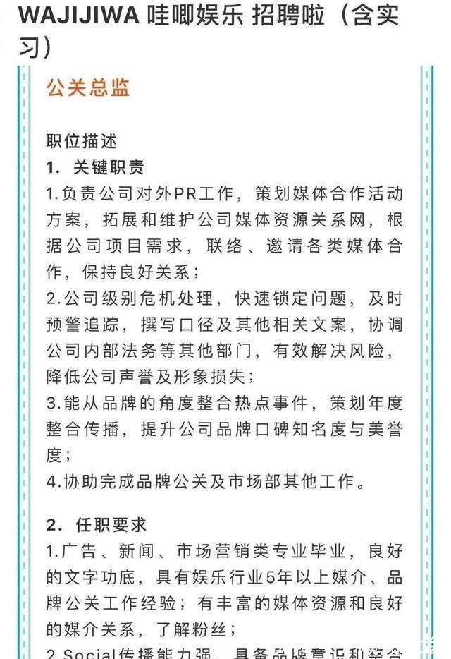 黃明昊被《快樂大本營》放棄,李汶翰做爭議手勢,杜華日子不好過