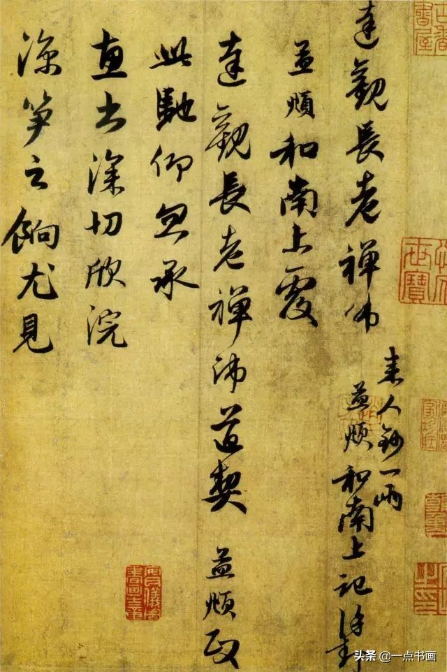 韩马帖#书法就是这样毁在这10种人手上的