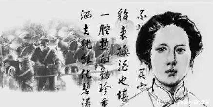 现代|中国第一个现代女性，女权的鼻祖，惊艳了一个时代的女神