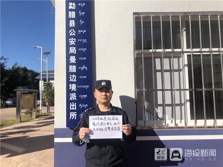 王伟光|【致敬警察节】烟台移民警察的愿望清单