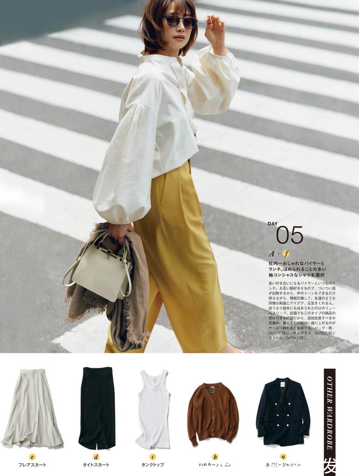 时尚|四十多岁不装嫩也能美得年轻,记住这些穿衣妙招,时尚又减龄