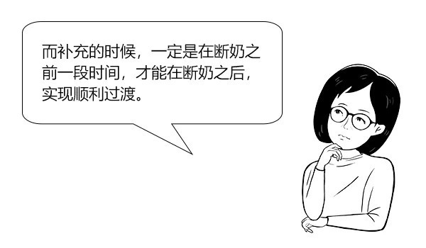 肠道菌群很重要,从小抓起更有效|?大白话说中医第一百六十三期| 小孩子