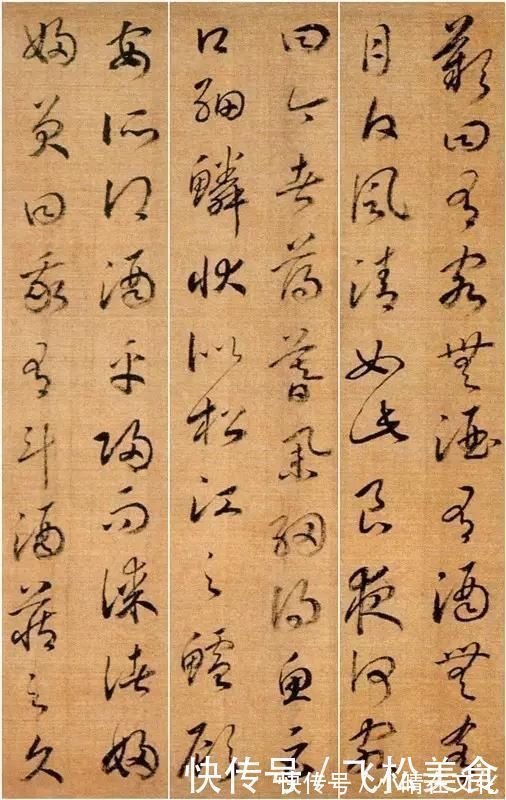 草书#宋高宗赵构草书《后赤壁赋卷》,笔画稍显瘦峻,锋棱筋骨