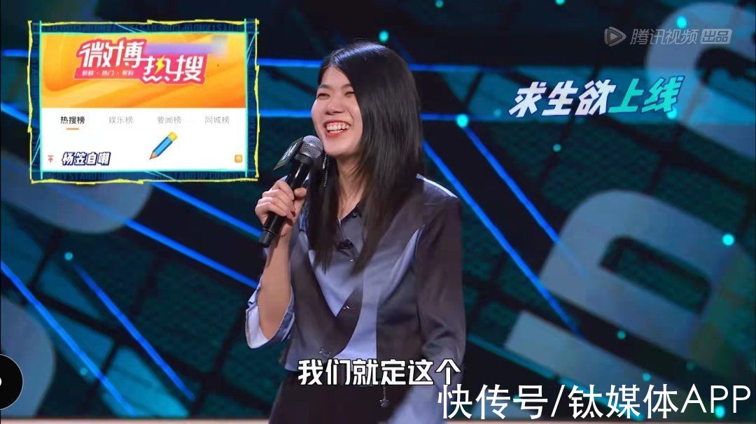 段子|脫發、理財、內卷：每個爆笑的脫口秀段子，都是真實的人生