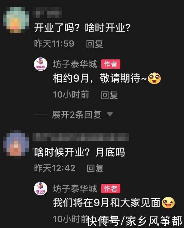 好事多磨|开业在即！潍坊这座13万㎡新商场内部实景抢先看