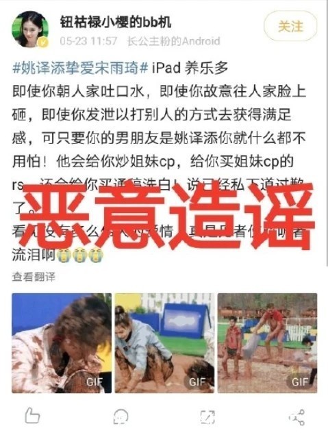 蔡徐坤|baby现身三亚录制节目,辟谣退出跑男传闻,击破退出跑男的谣言