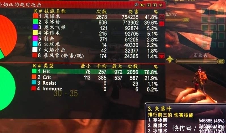 天克|魔兽世界怀旧服DPS太狂?别忘记这职业,“天克”DPS!