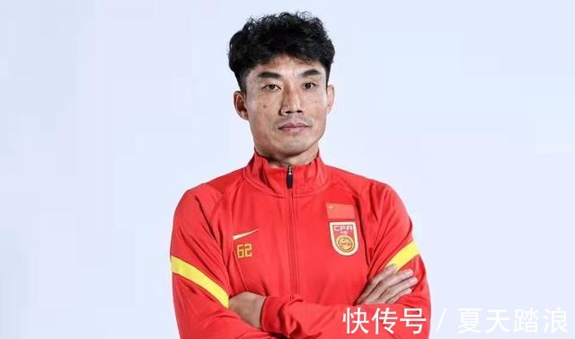 集训|41岁国足队长获重用,新身份正式曝光,李霄鹏陈戌源终于等到