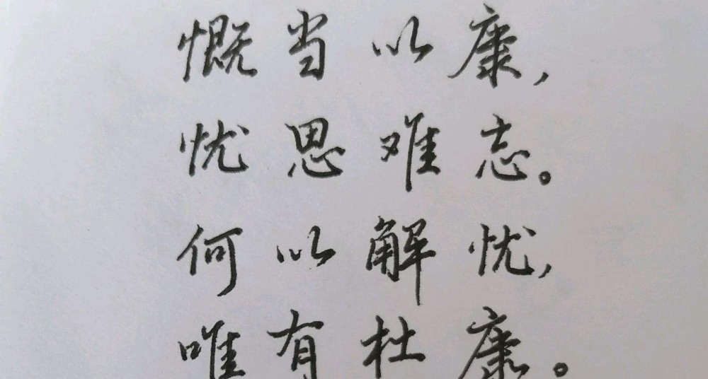 到底|河南杜康、陕西白水杜康,到底谁更强、更正宗?这次标准答案来了