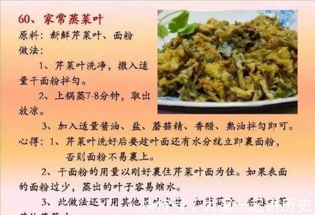 营养均衡|给孩子做的100个素菜，寒假期间不重样！家长们可以收藏了